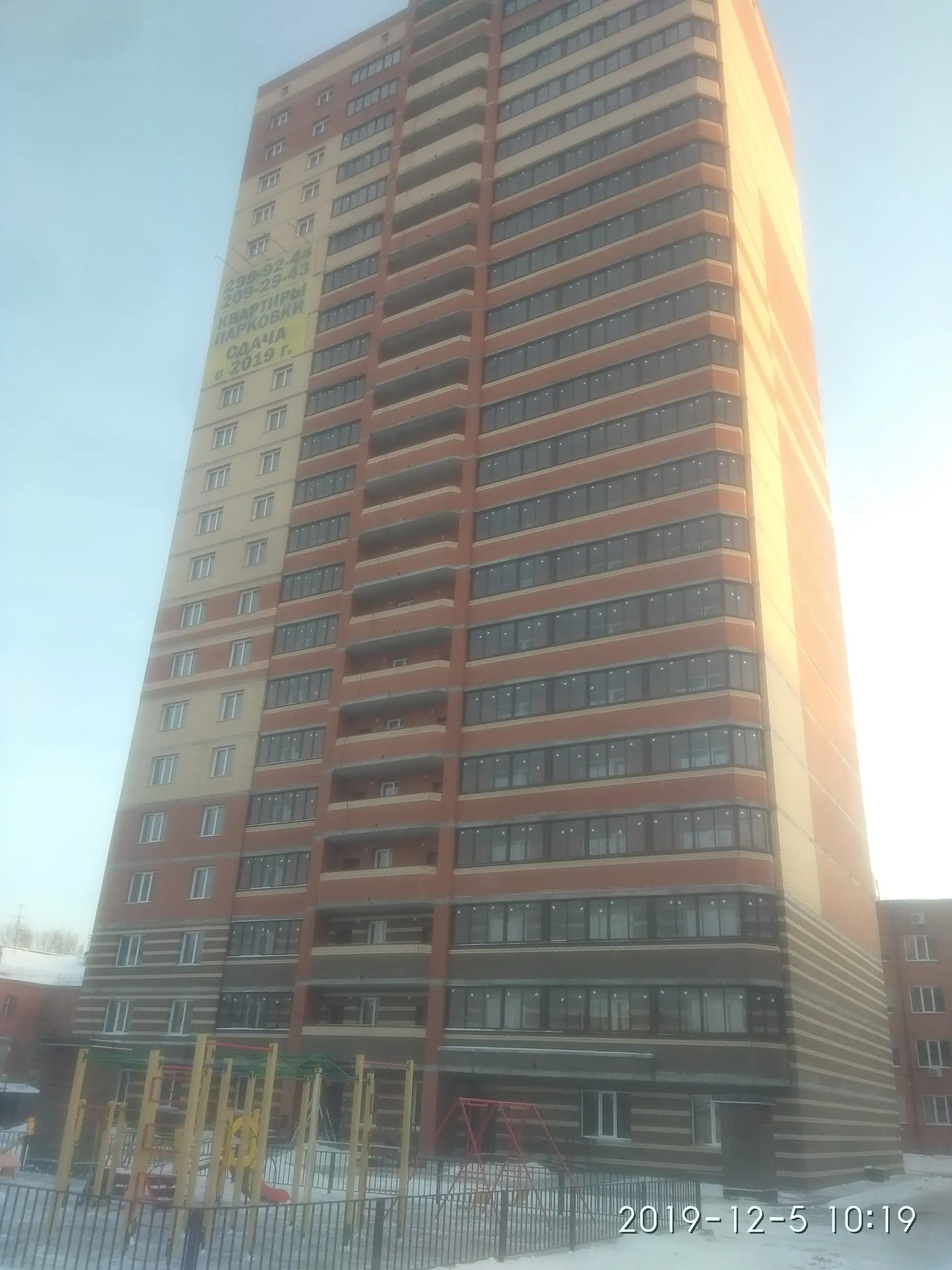 12 2019 г.