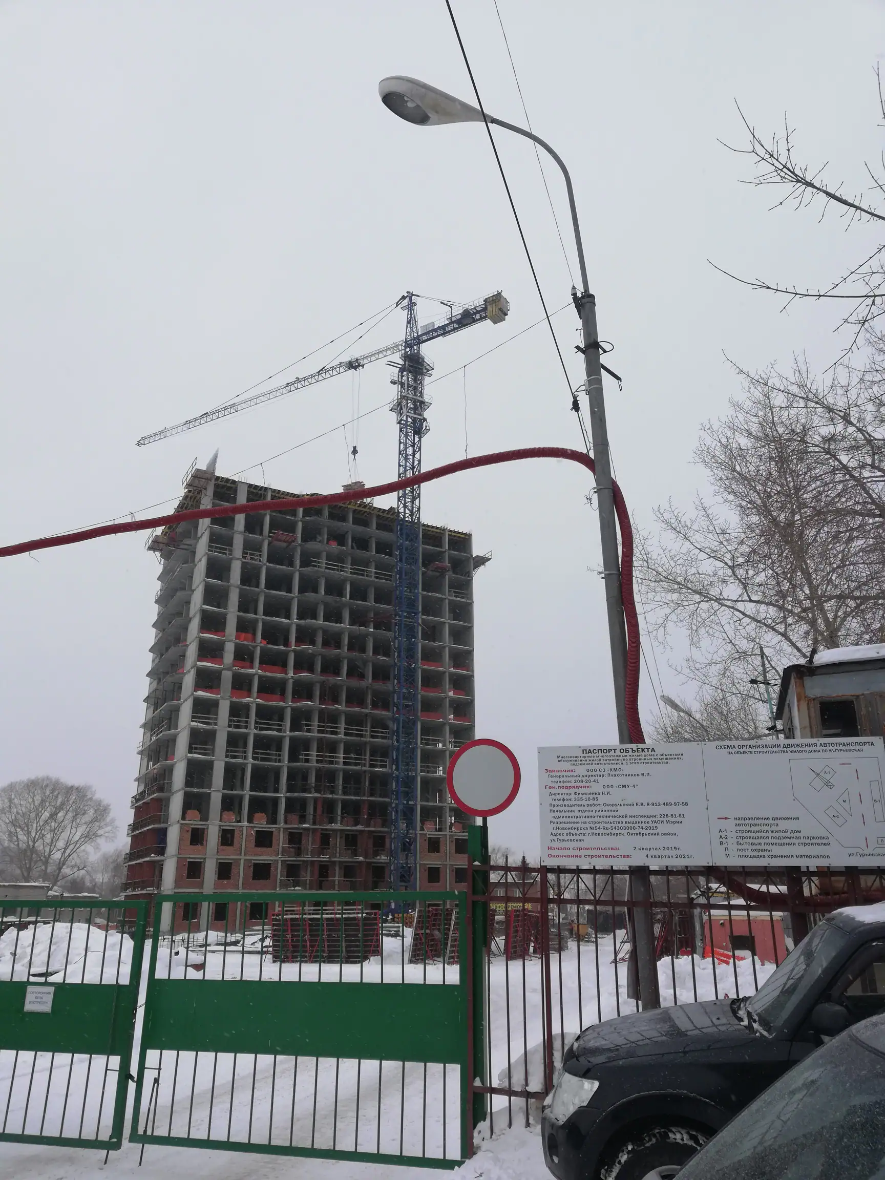01 2020 г.