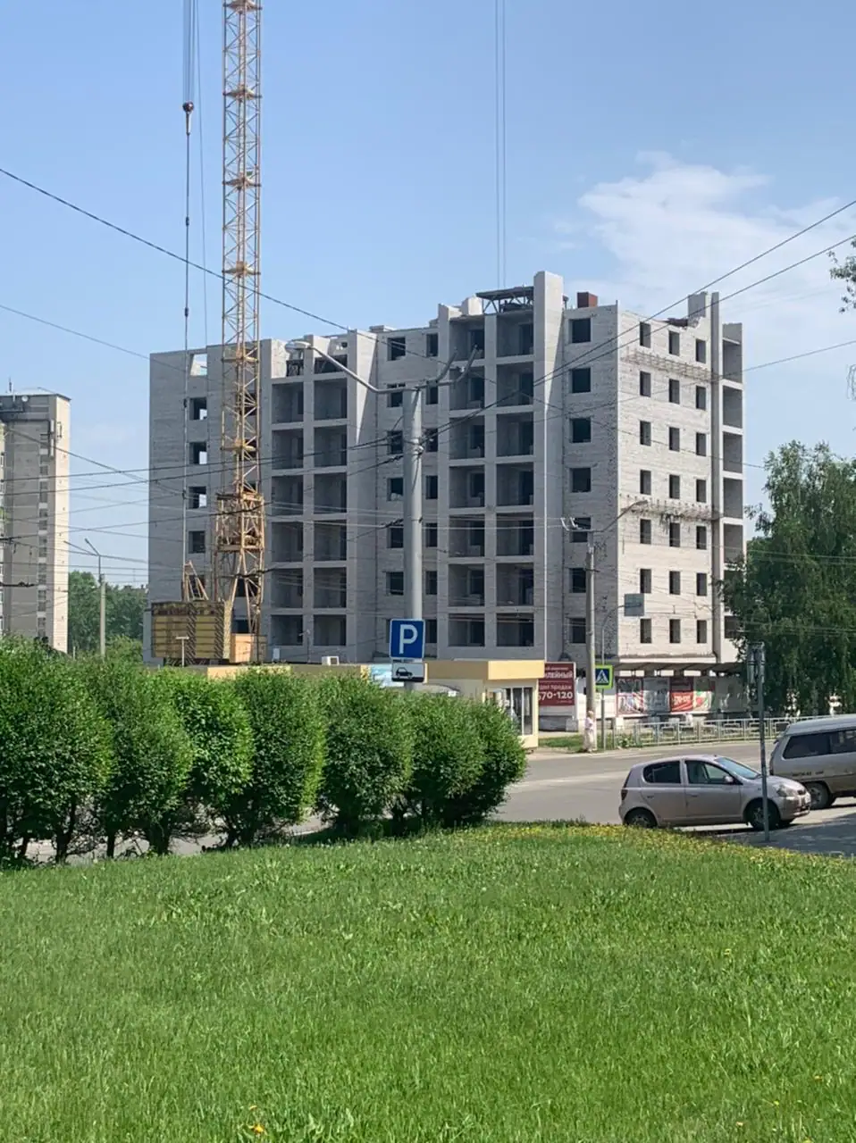май, 2021