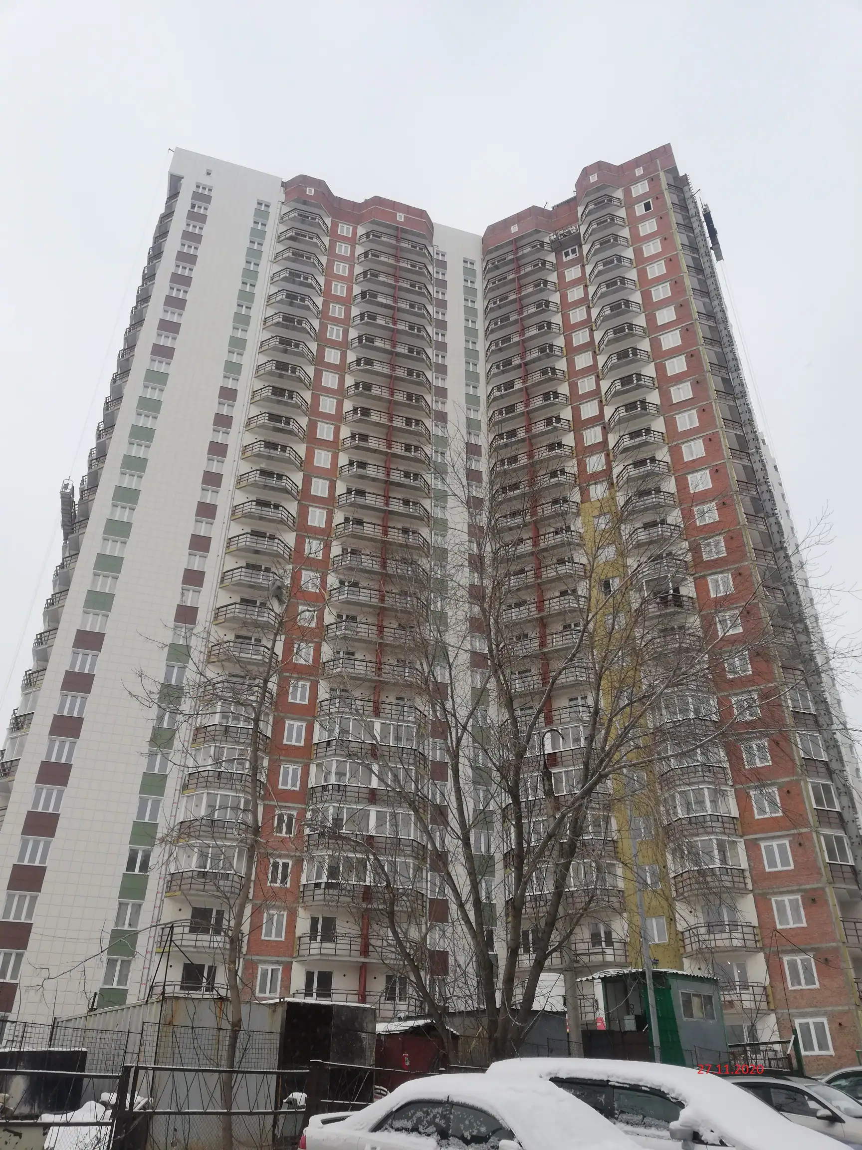 11 2020 г.