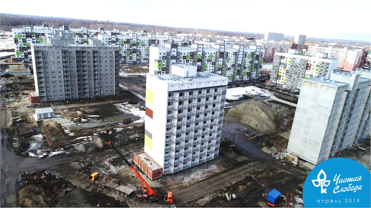 апрель, 2019