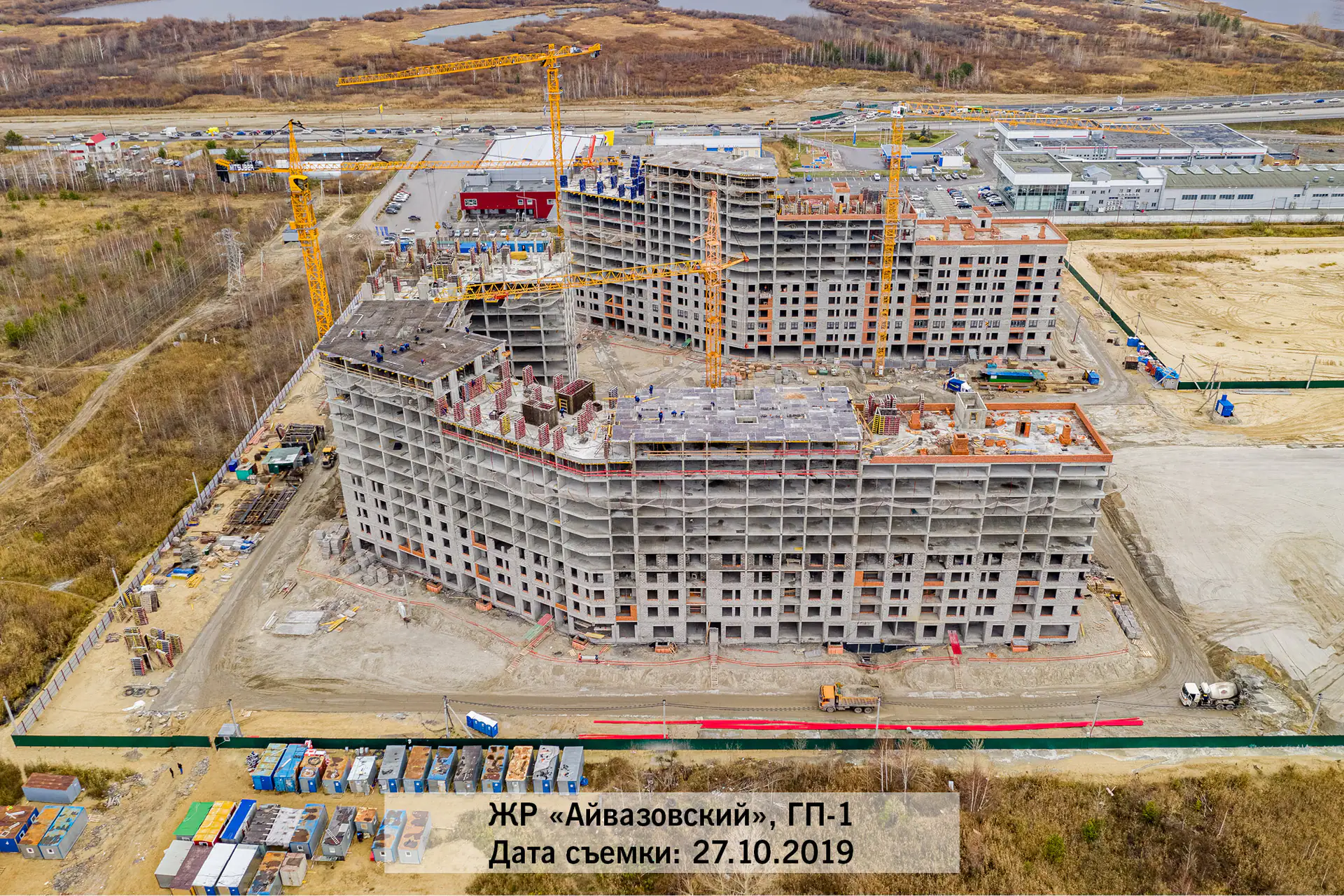 октябрь, 2019