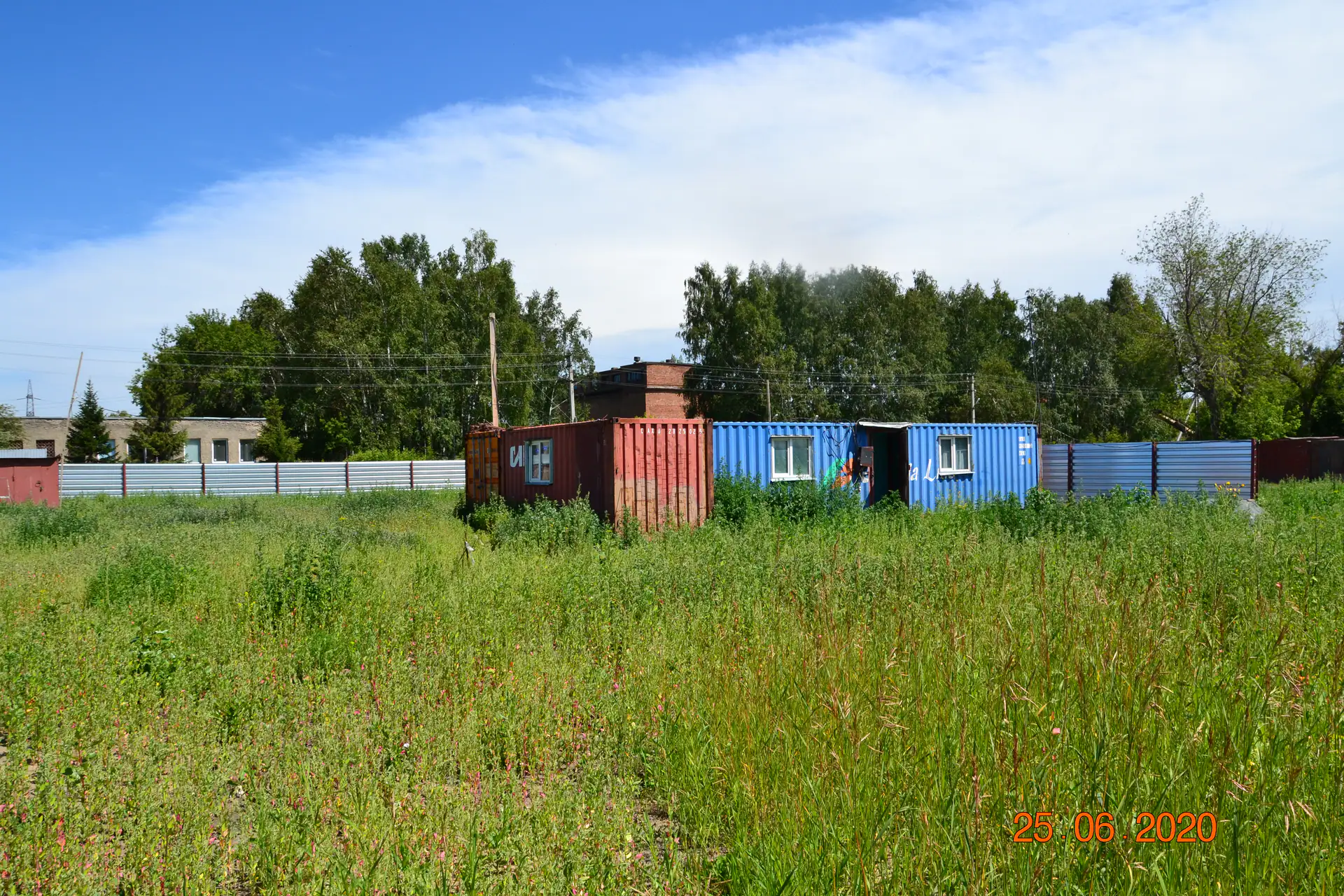 06 2020 г.