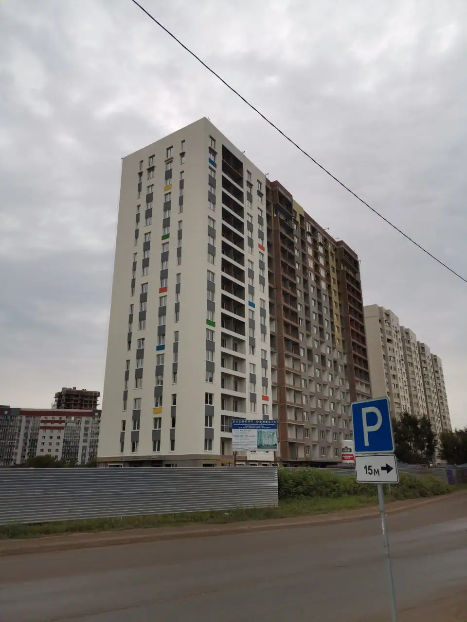 09 2020 г.