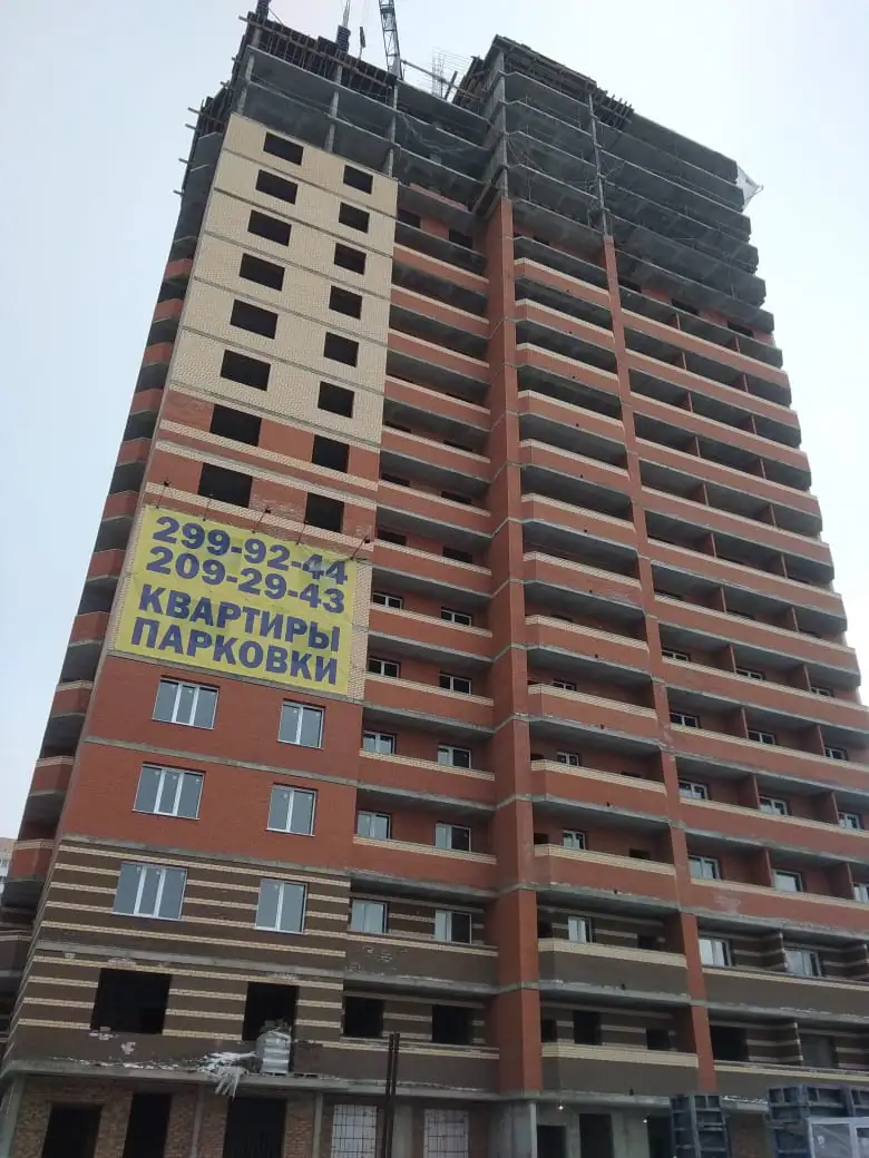 3 2019 г.