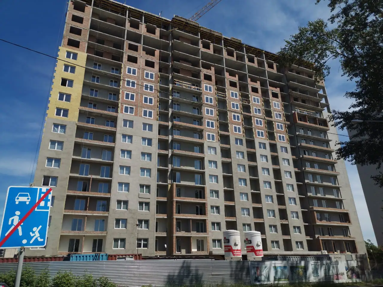 июль, 2020