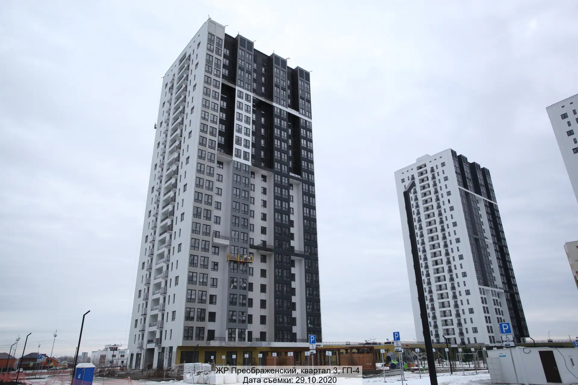 октябрь, 2020
