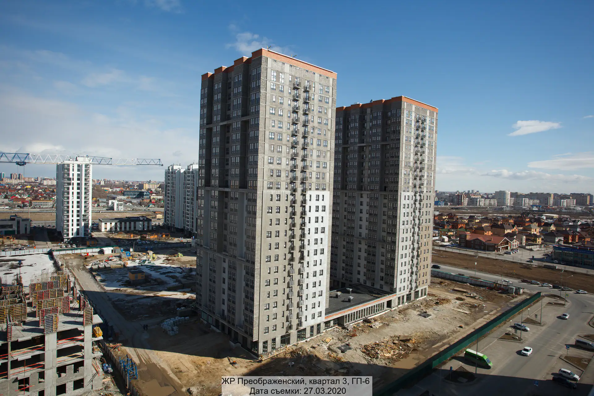 март, 2020