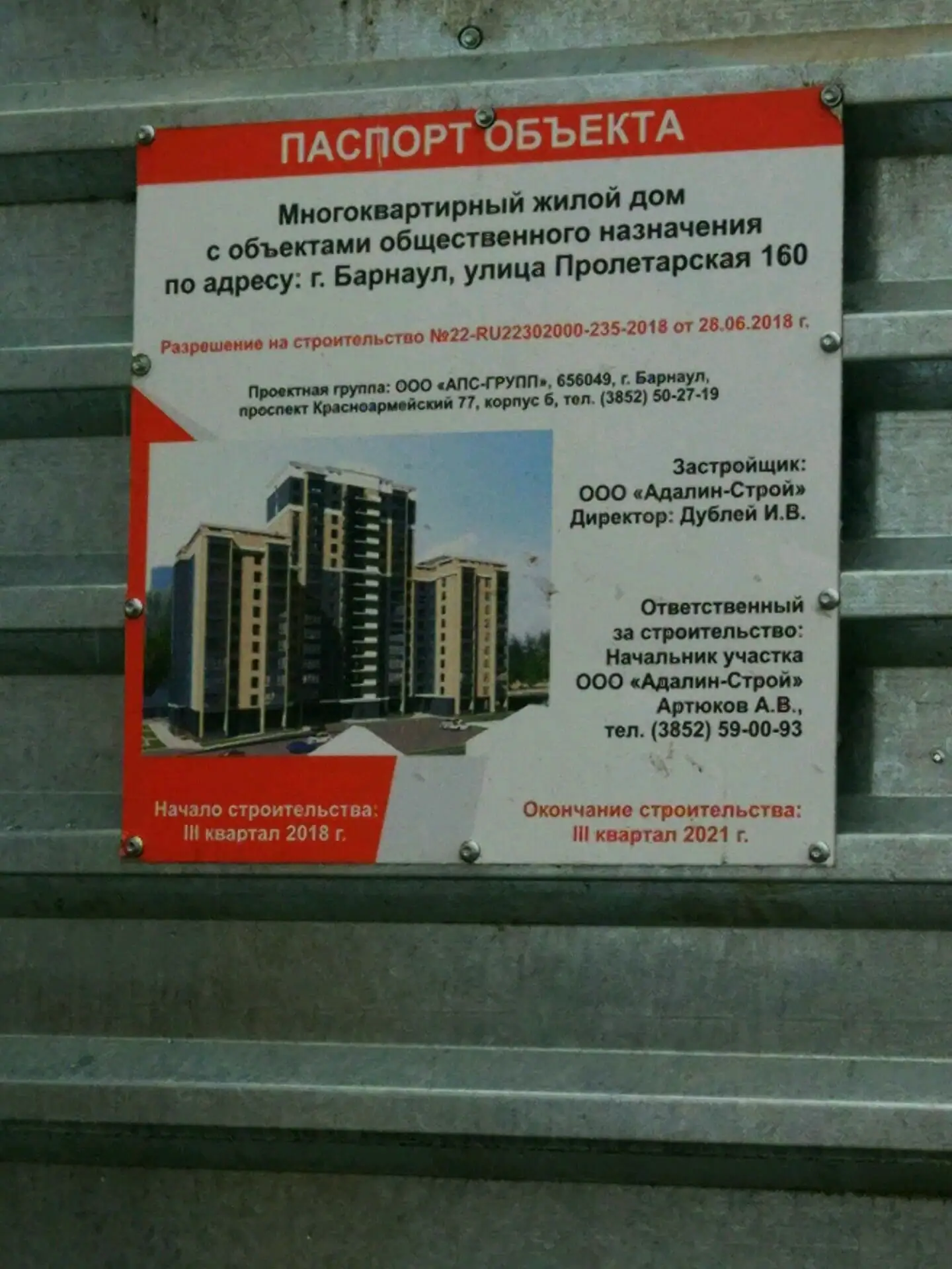 октябрь, 2018
