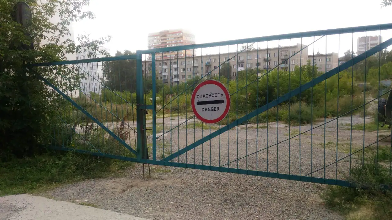 09 2020 г.