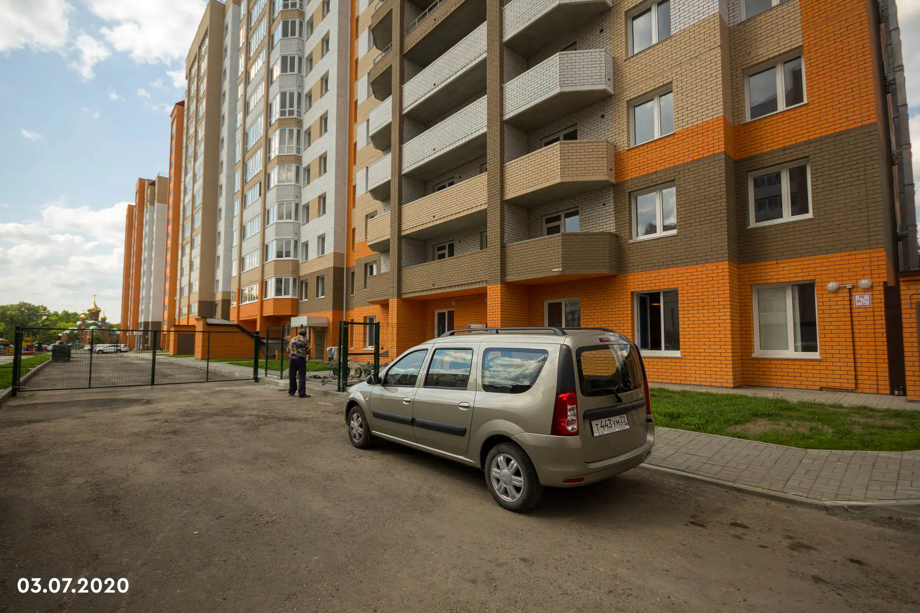 июль, 2020
