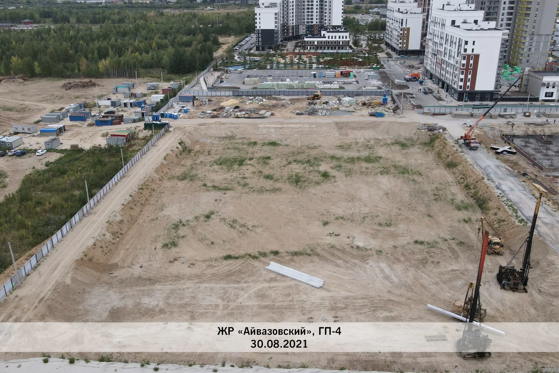 август, 2021