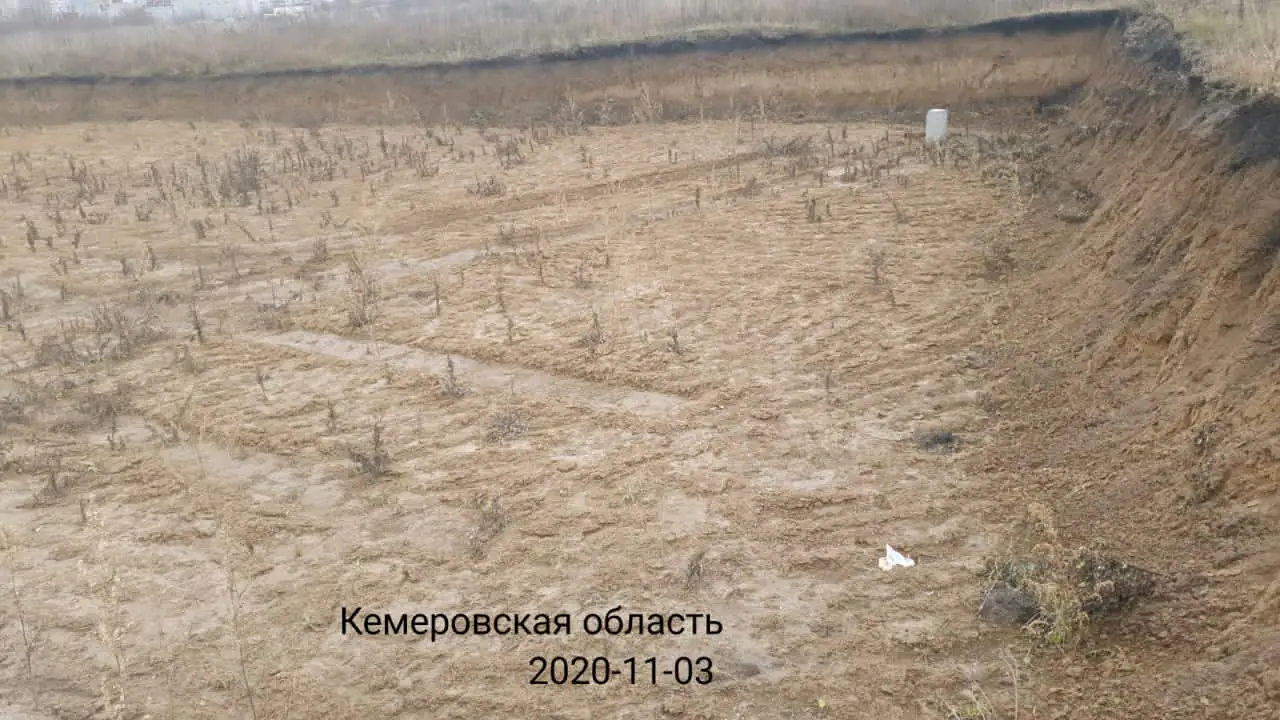 октябрь, 2020