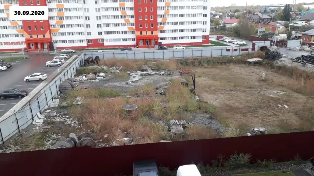 09 2020 г.