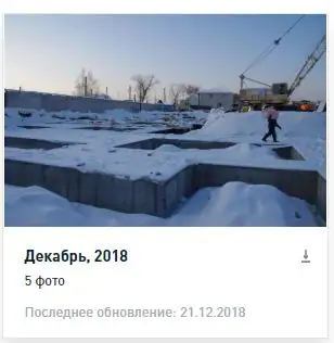 декабрь, 2018