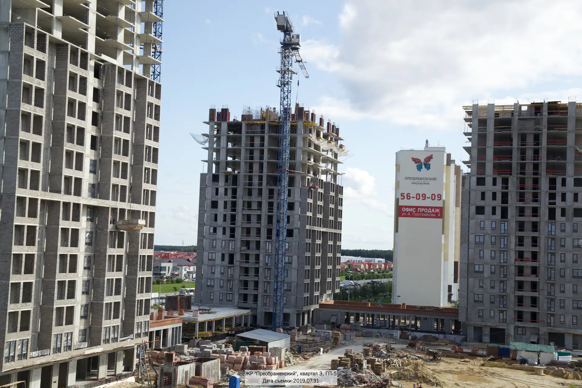 июль, 2019