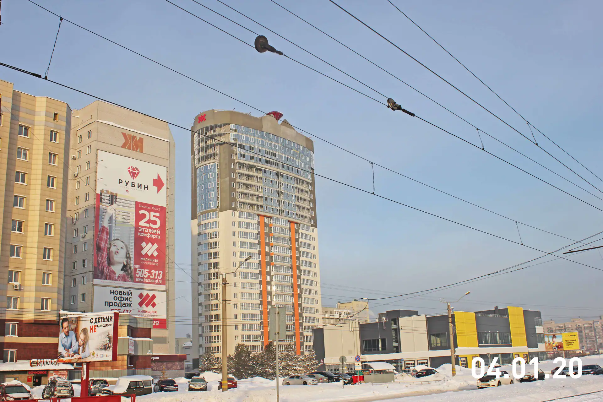 январь, 2020