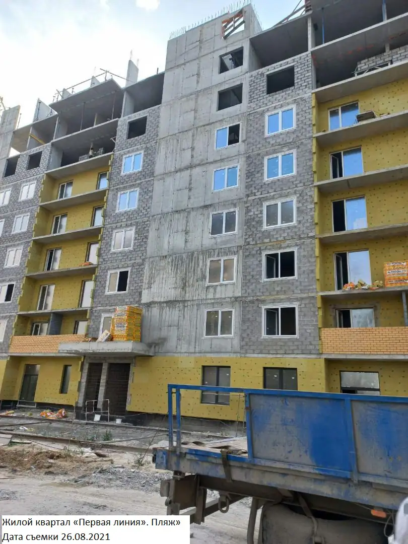 август, 2021