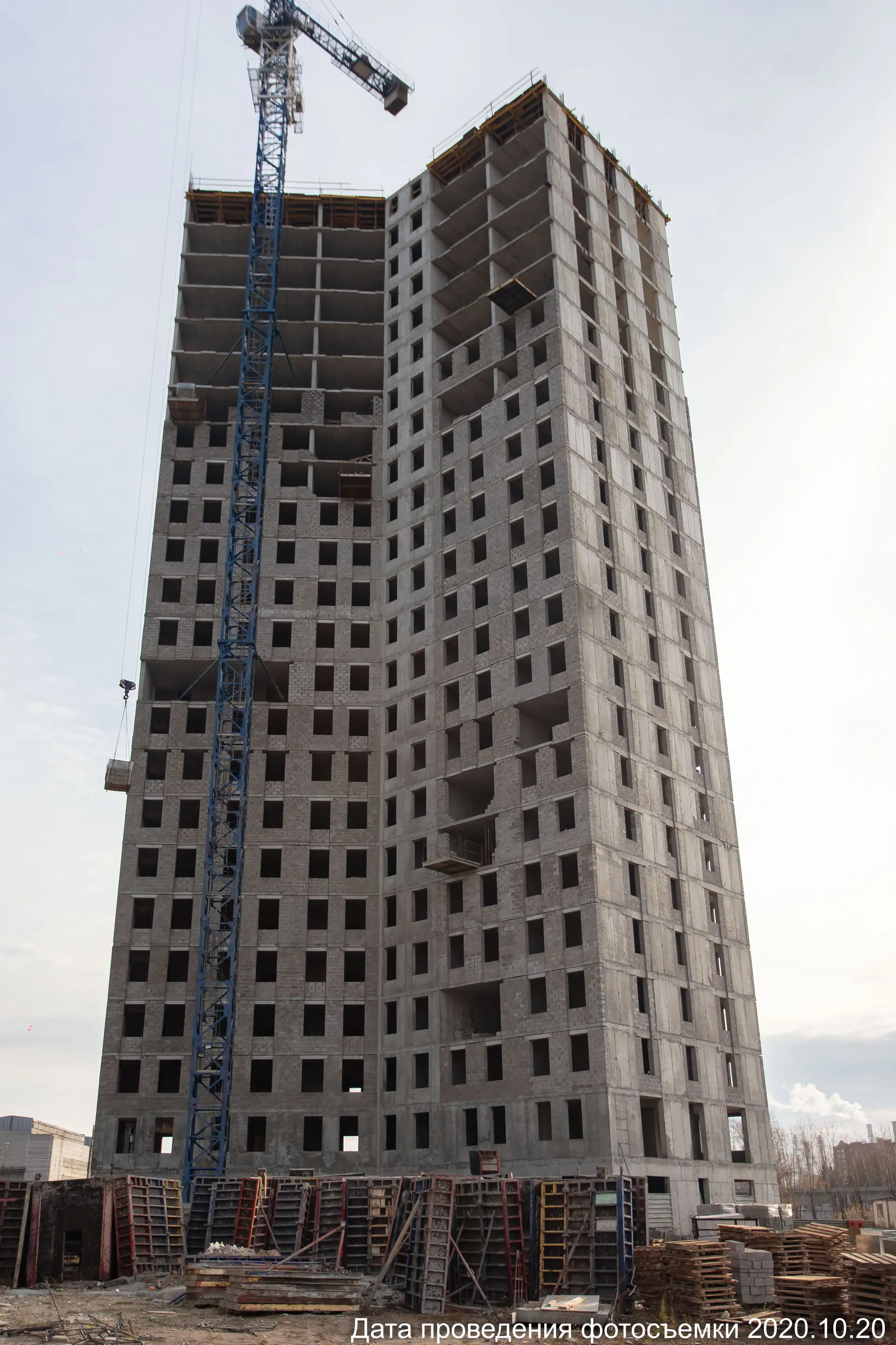 октябрь, 2020