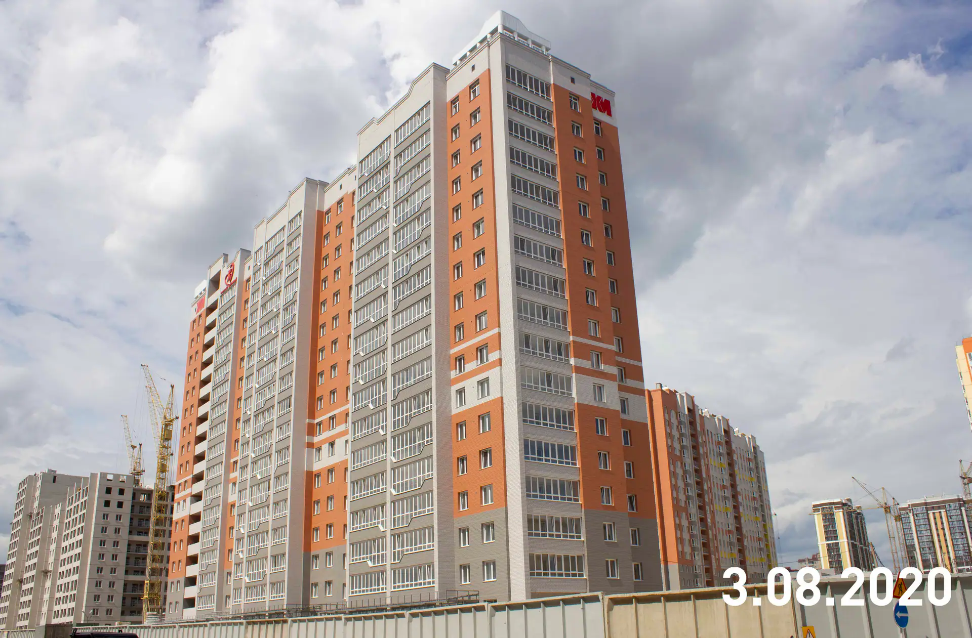 август, 2020