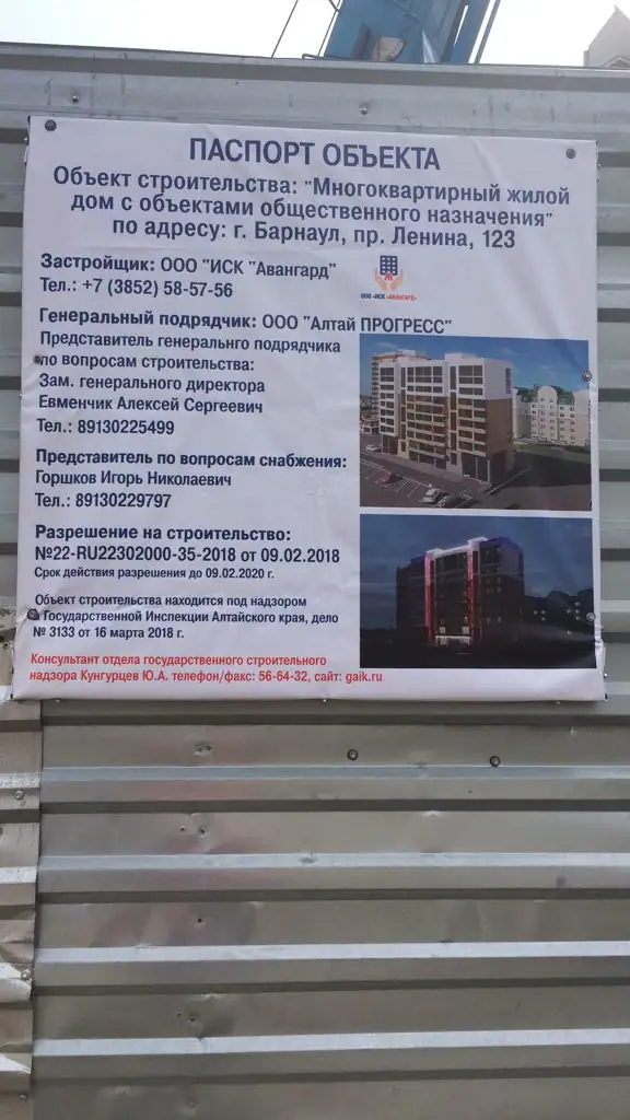ноябрь, 2018