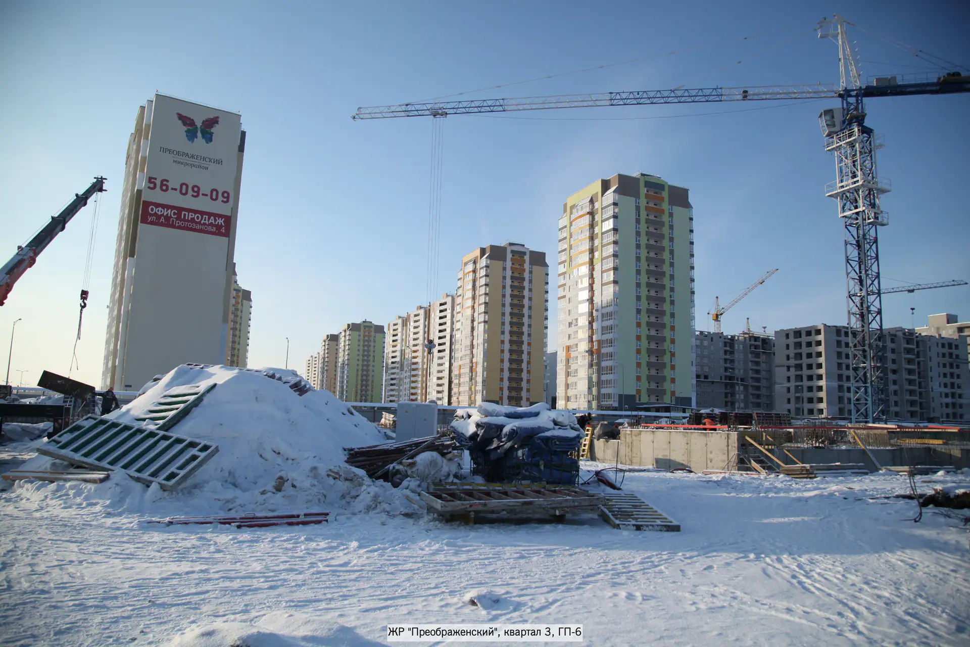 январь, 2019