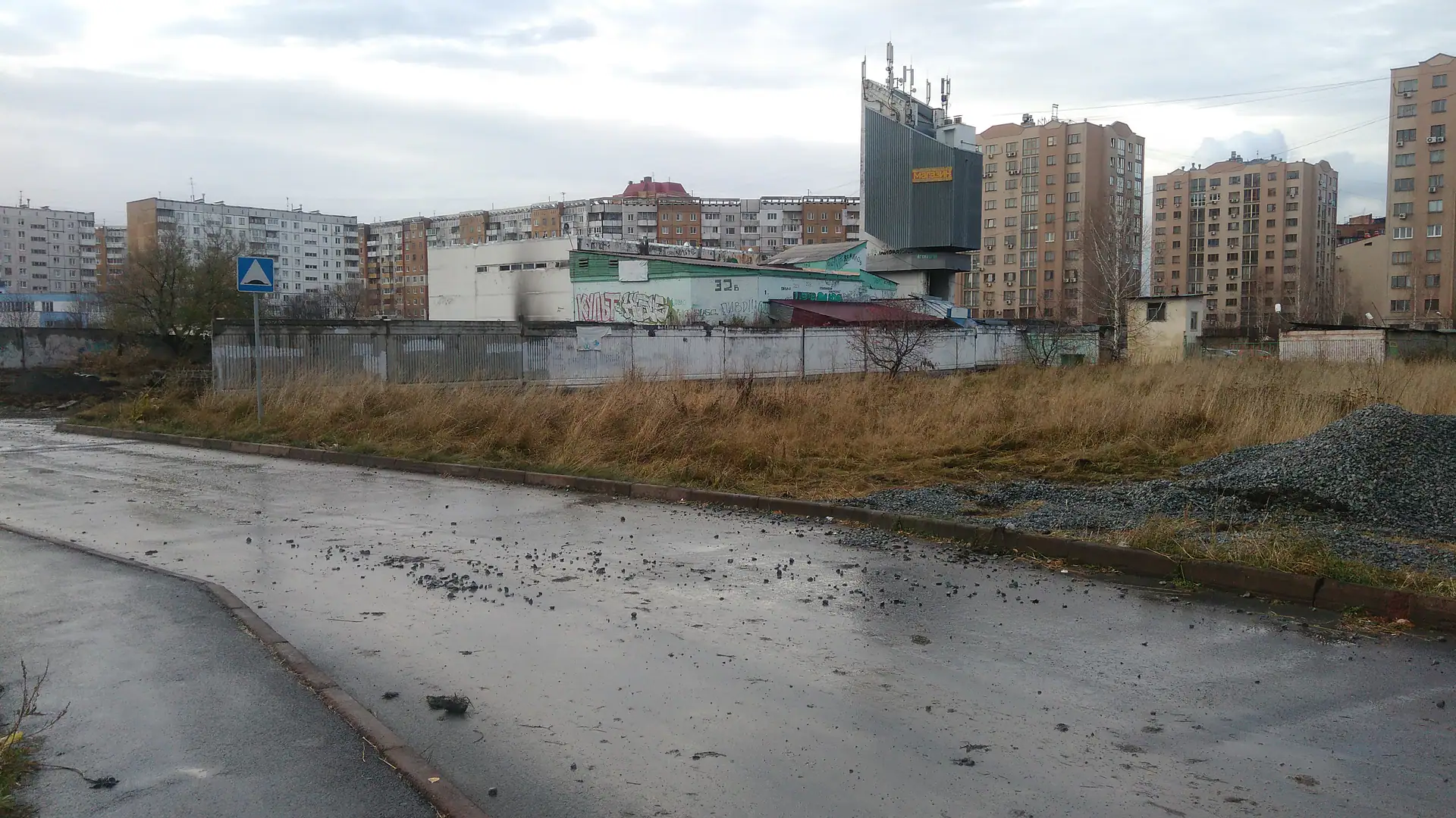 октябрь, 2018