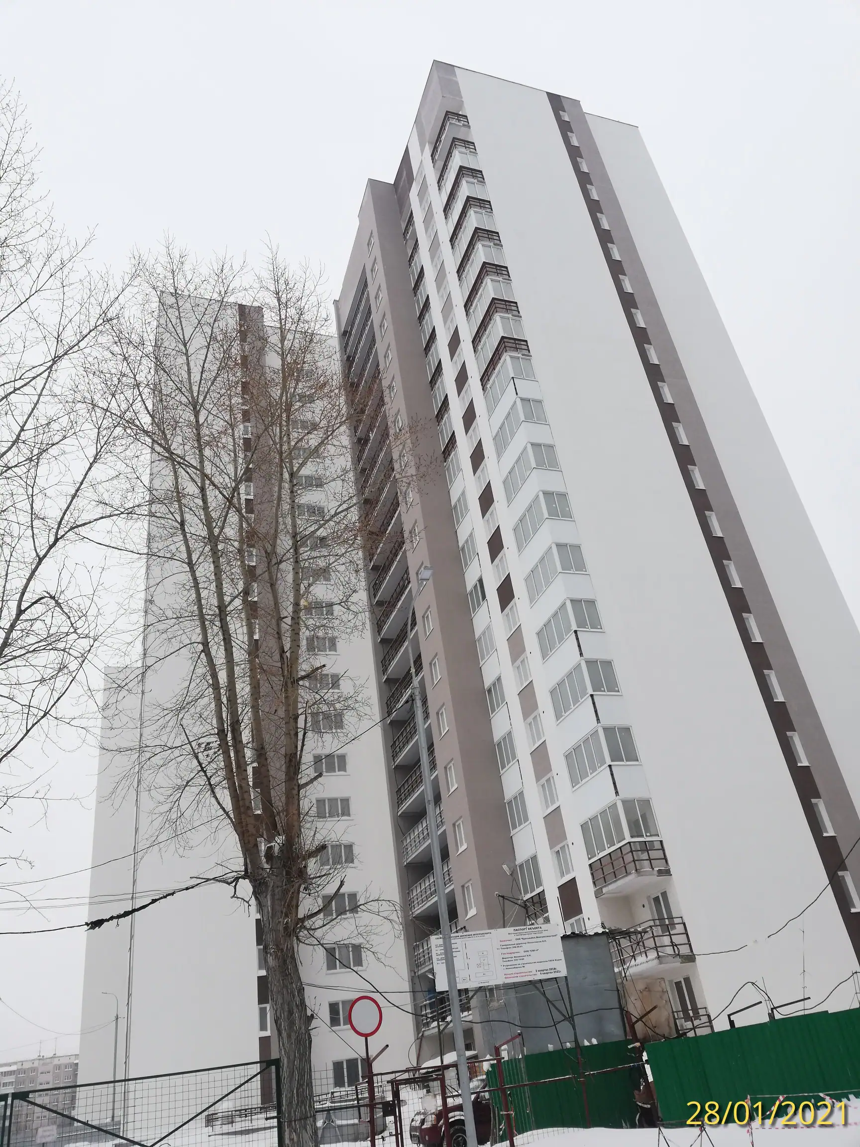 01 2021 г.