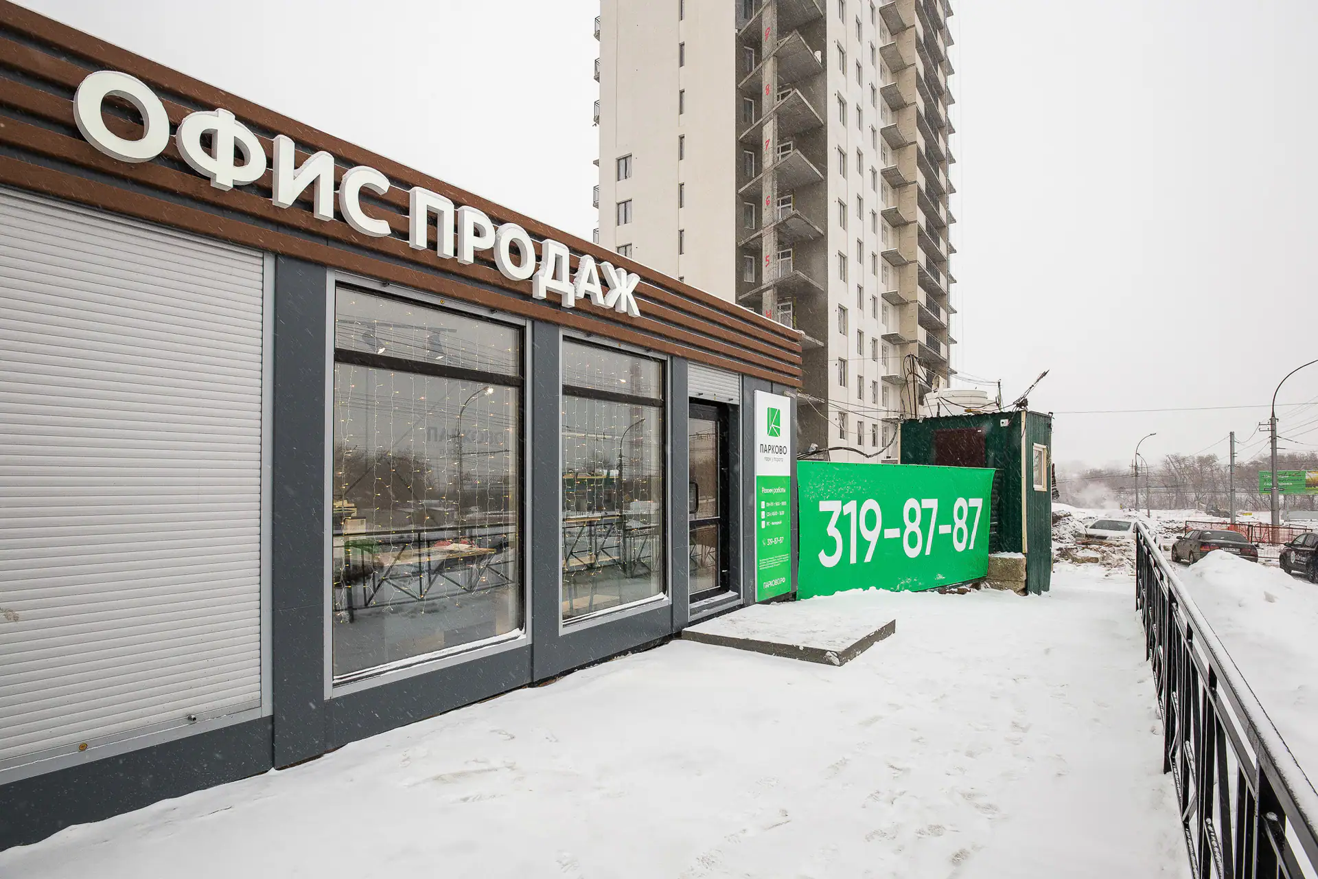 январь, 2022