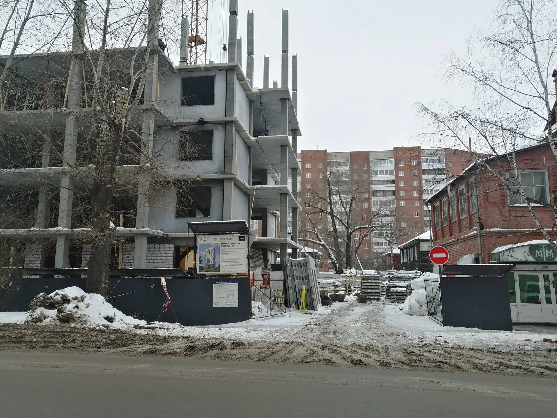 январь, 2022