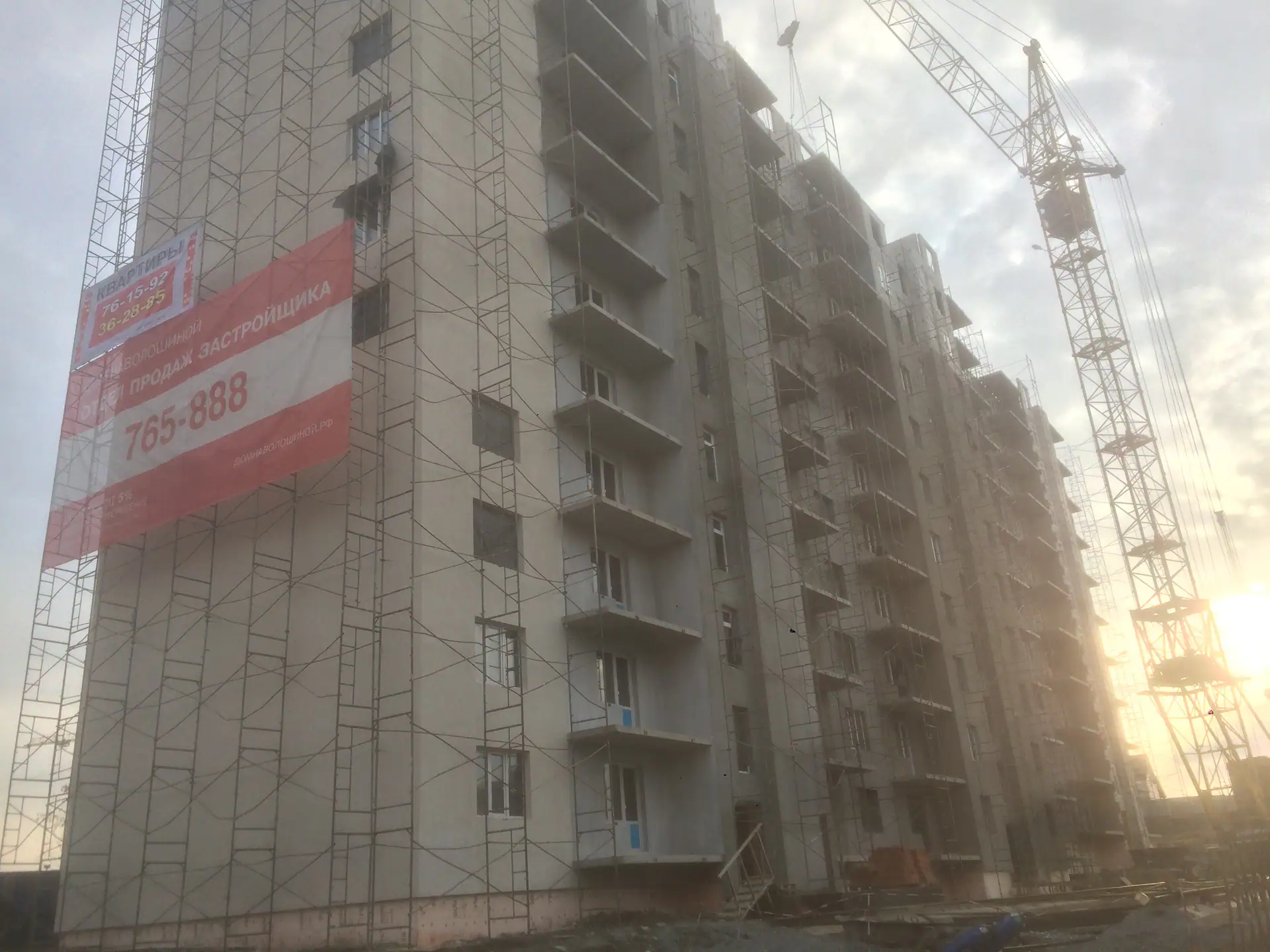 октябрь, 2019