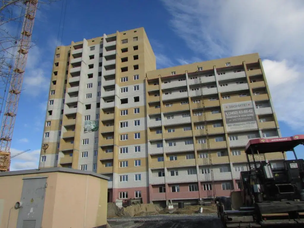 октябрь, 2018