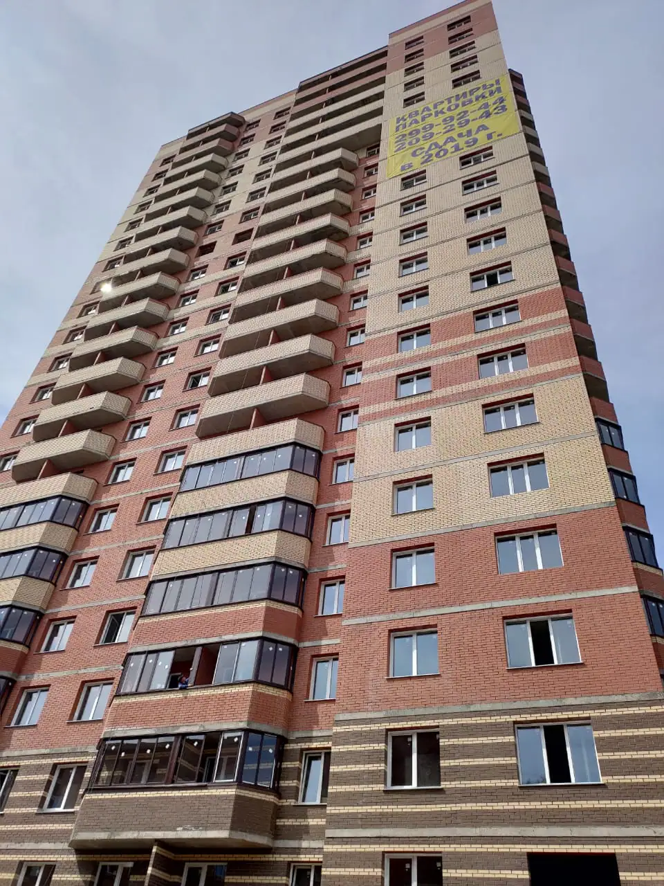 август, 2019