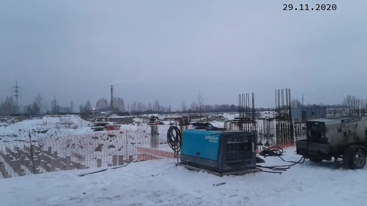 11 2020 г.