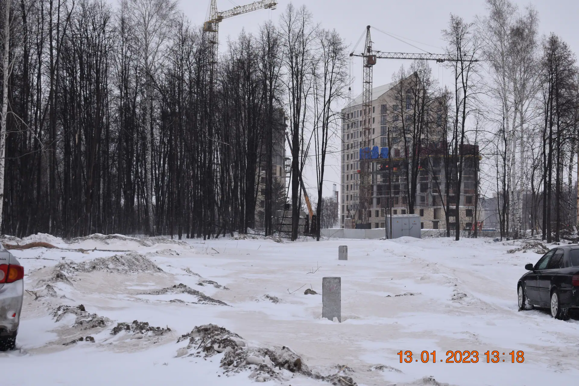 январь, 2023