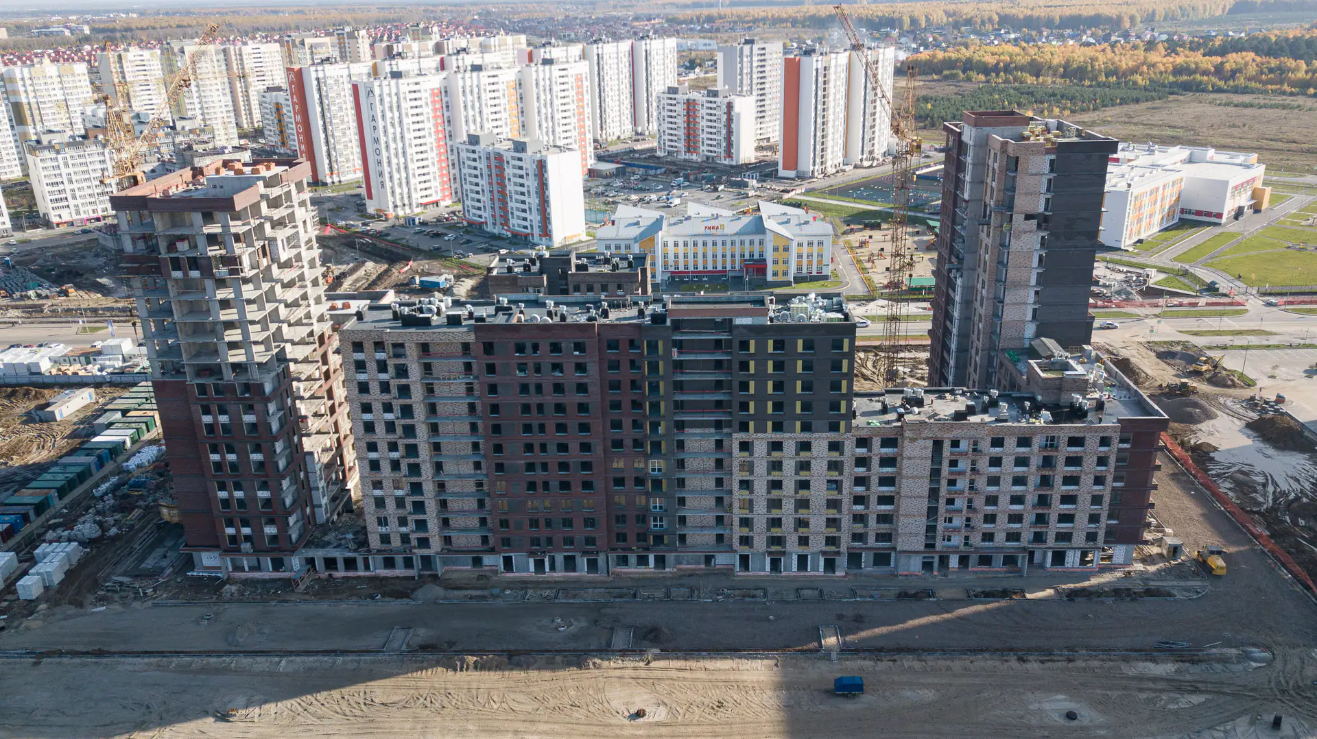октябрь, 2020