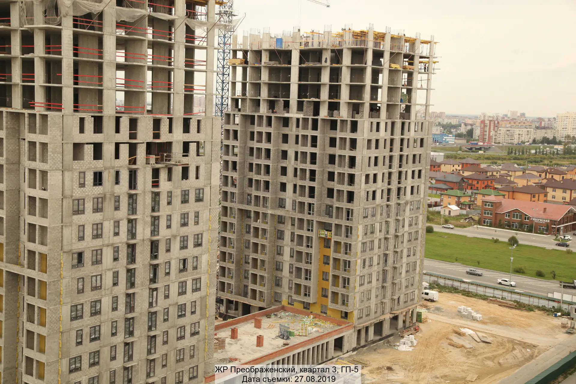 август, 2019