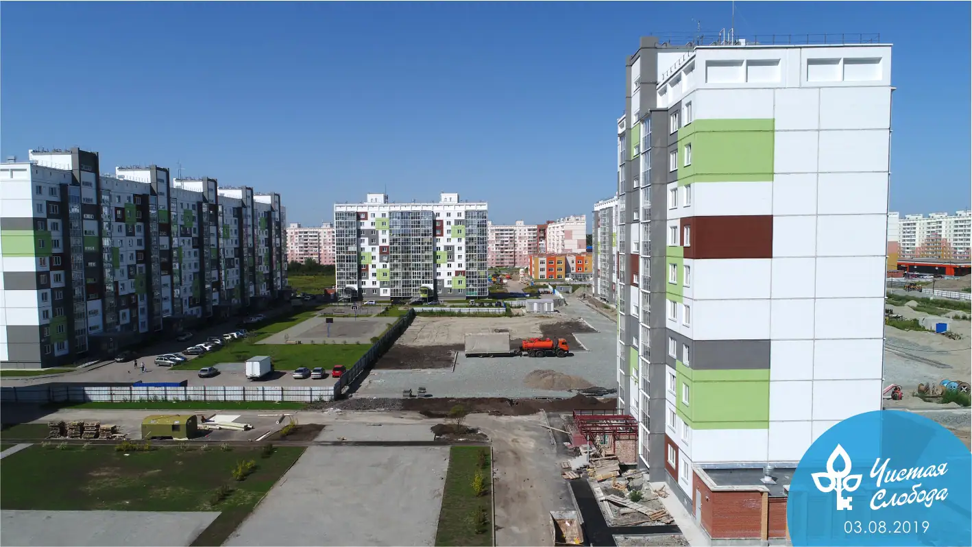 8 2019 г.