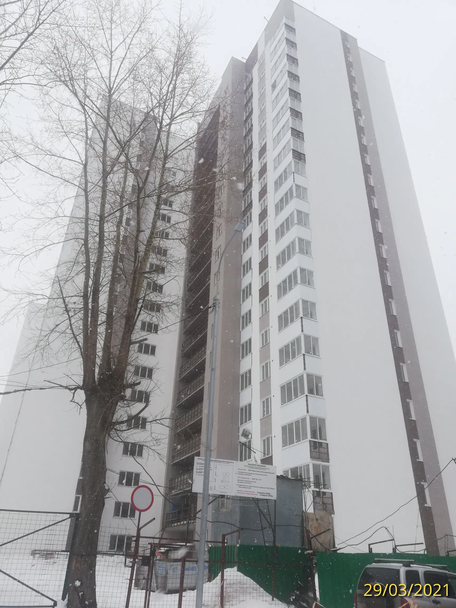 03 2021 г.