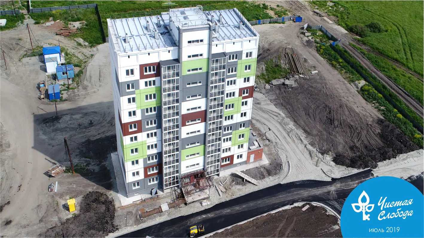 июль, 2019