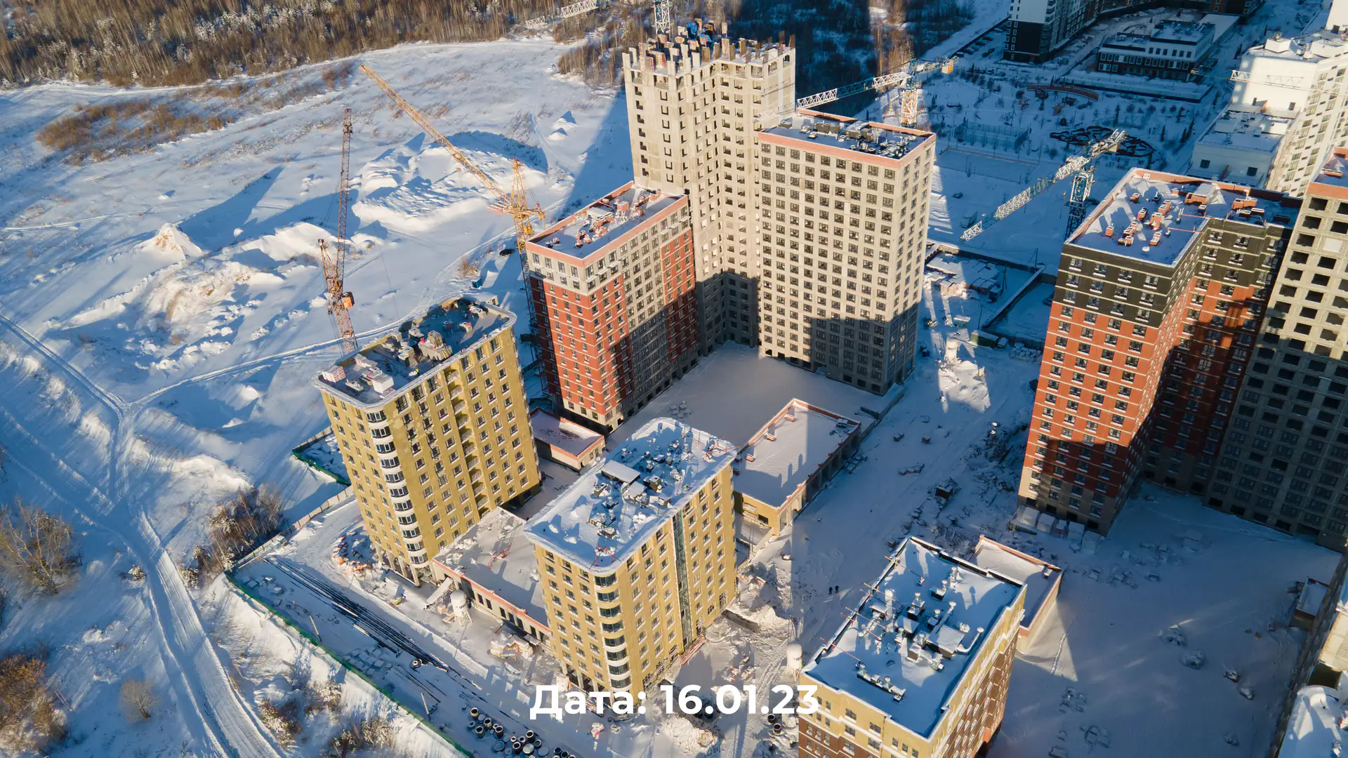 январь, 2023