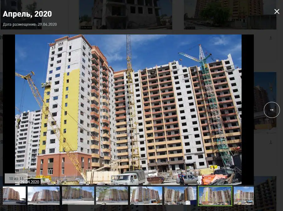 апрель, 2020
