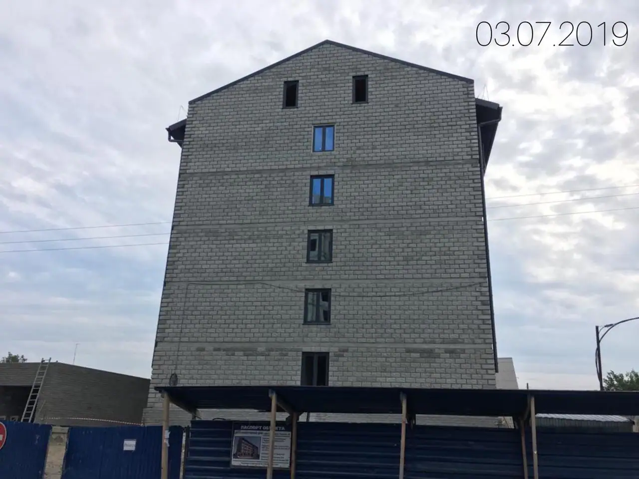 июль, 2019