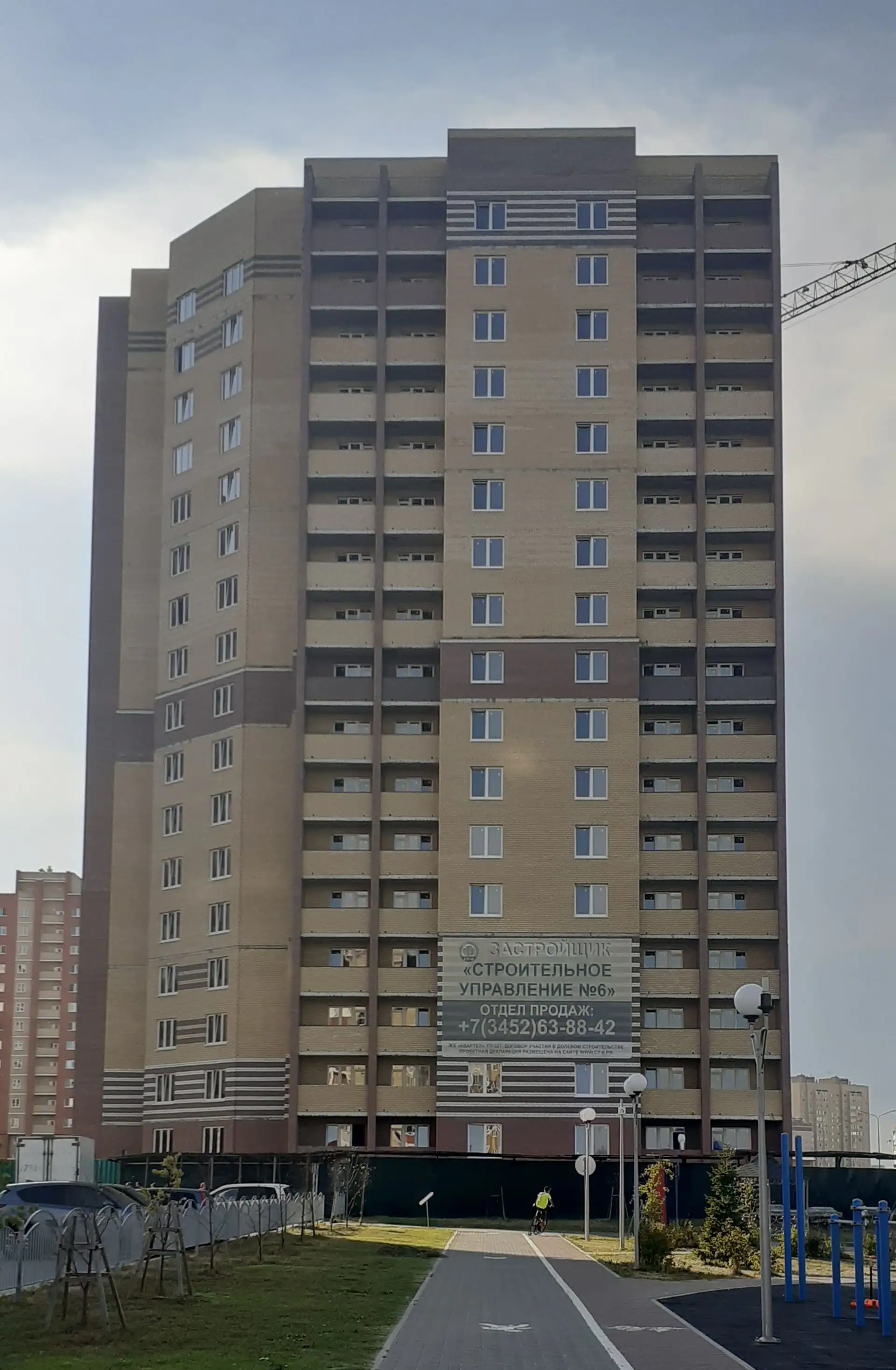август, 2020