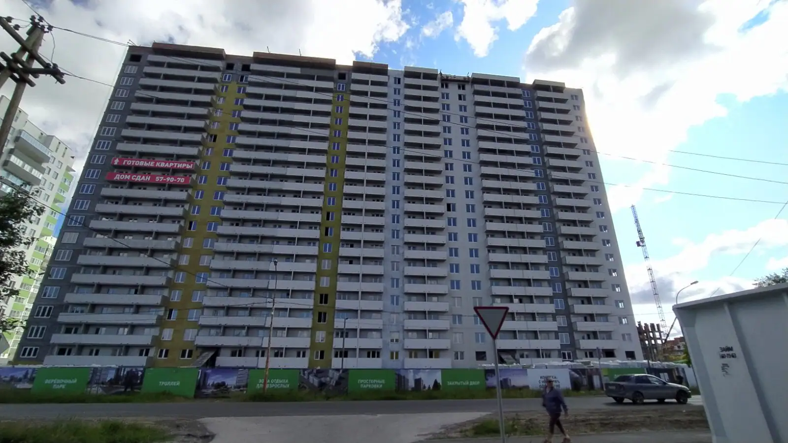 июнь, 2020