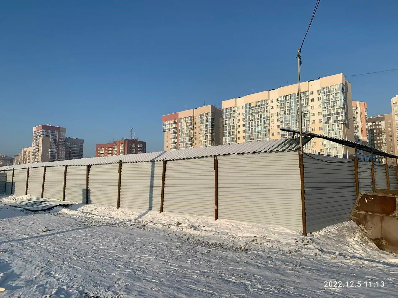12 2022 г.
