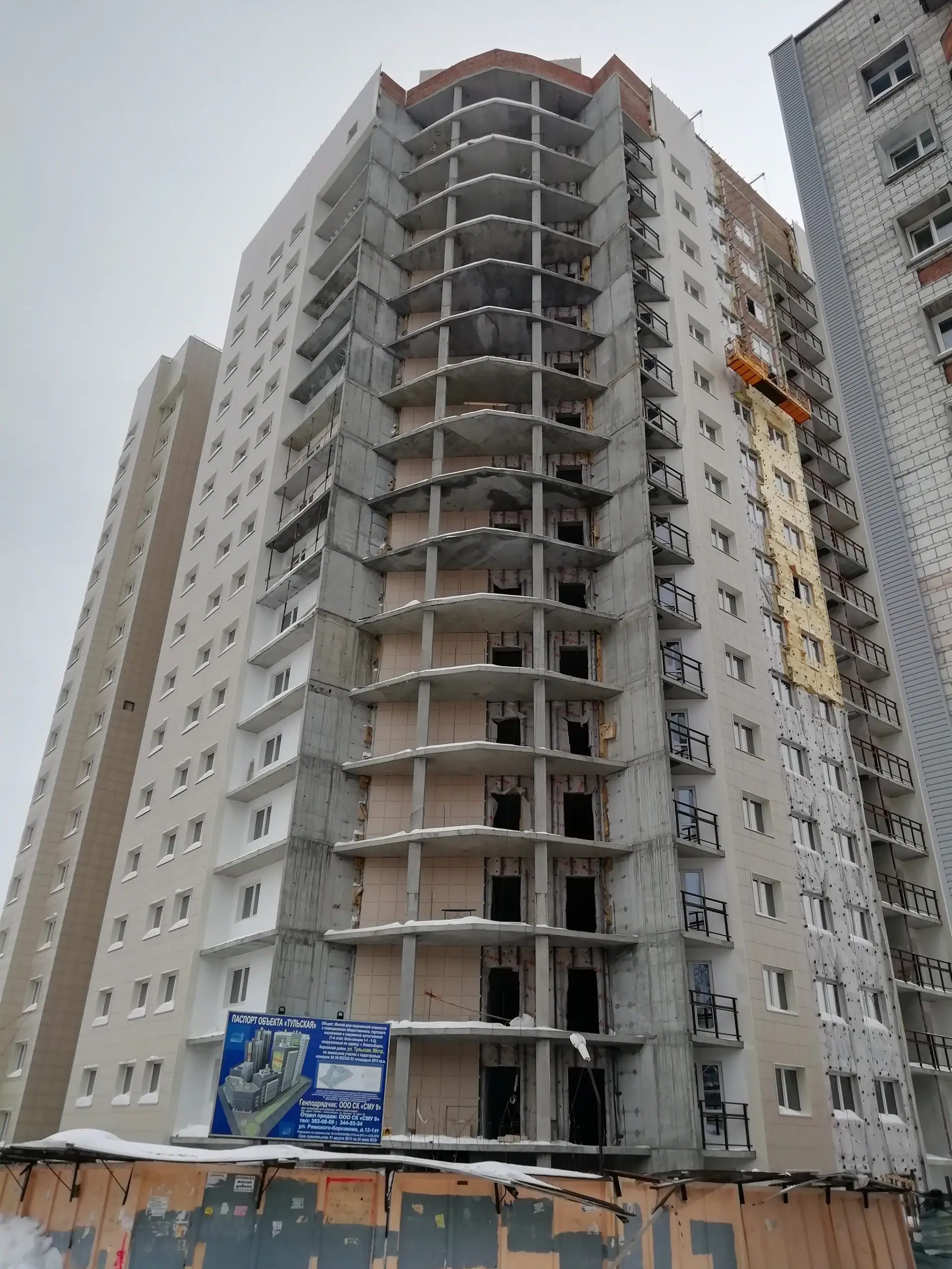 январь, 2020