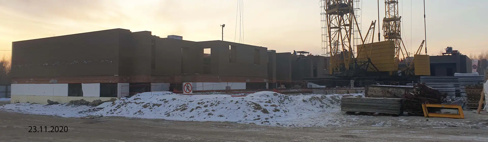ноябрь, 2020