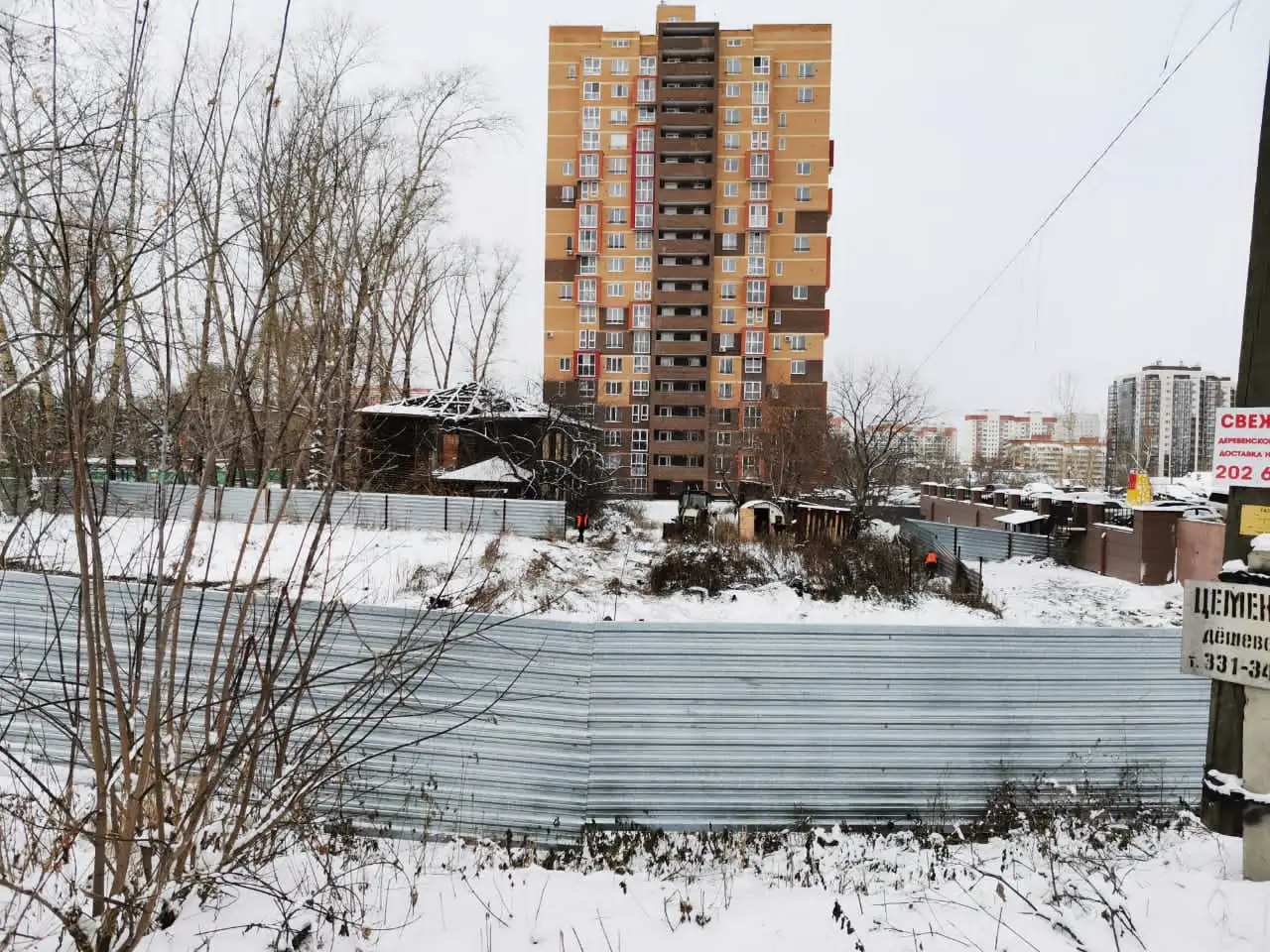 декабрь, 2020