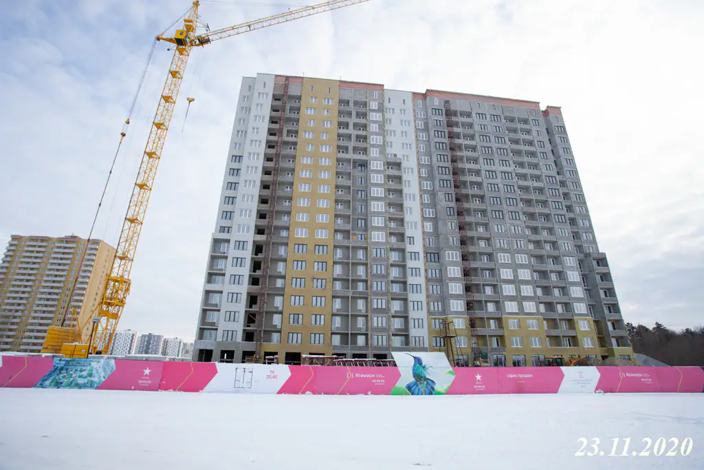 ноябрь, 2020